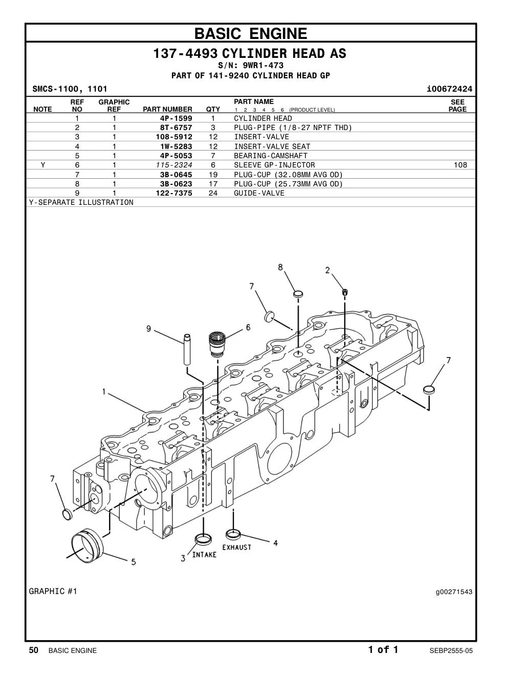 122-7375 - GUIDE-VALVE (STANDARD)