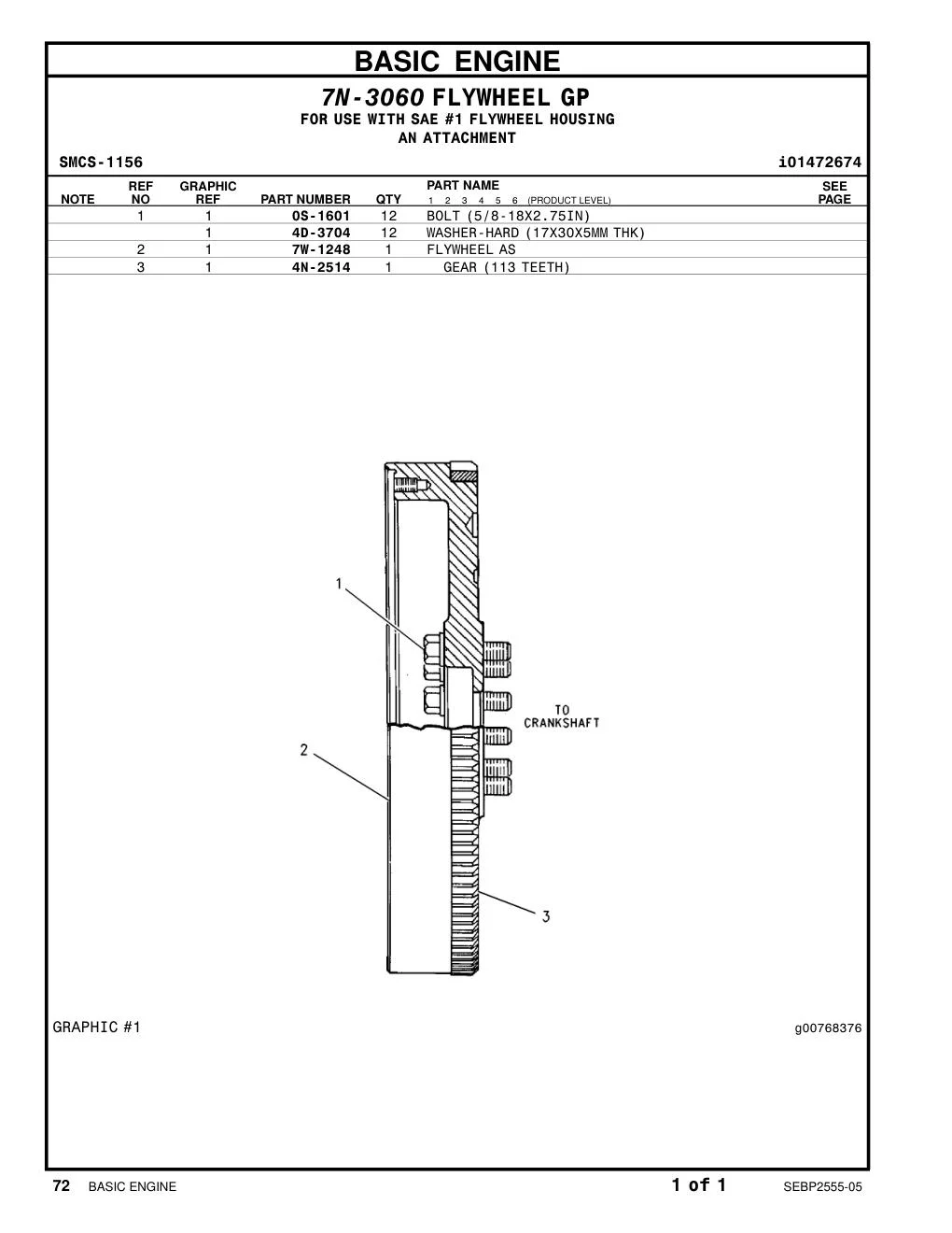 4N-2514 - GEAR (113-TEETH)
