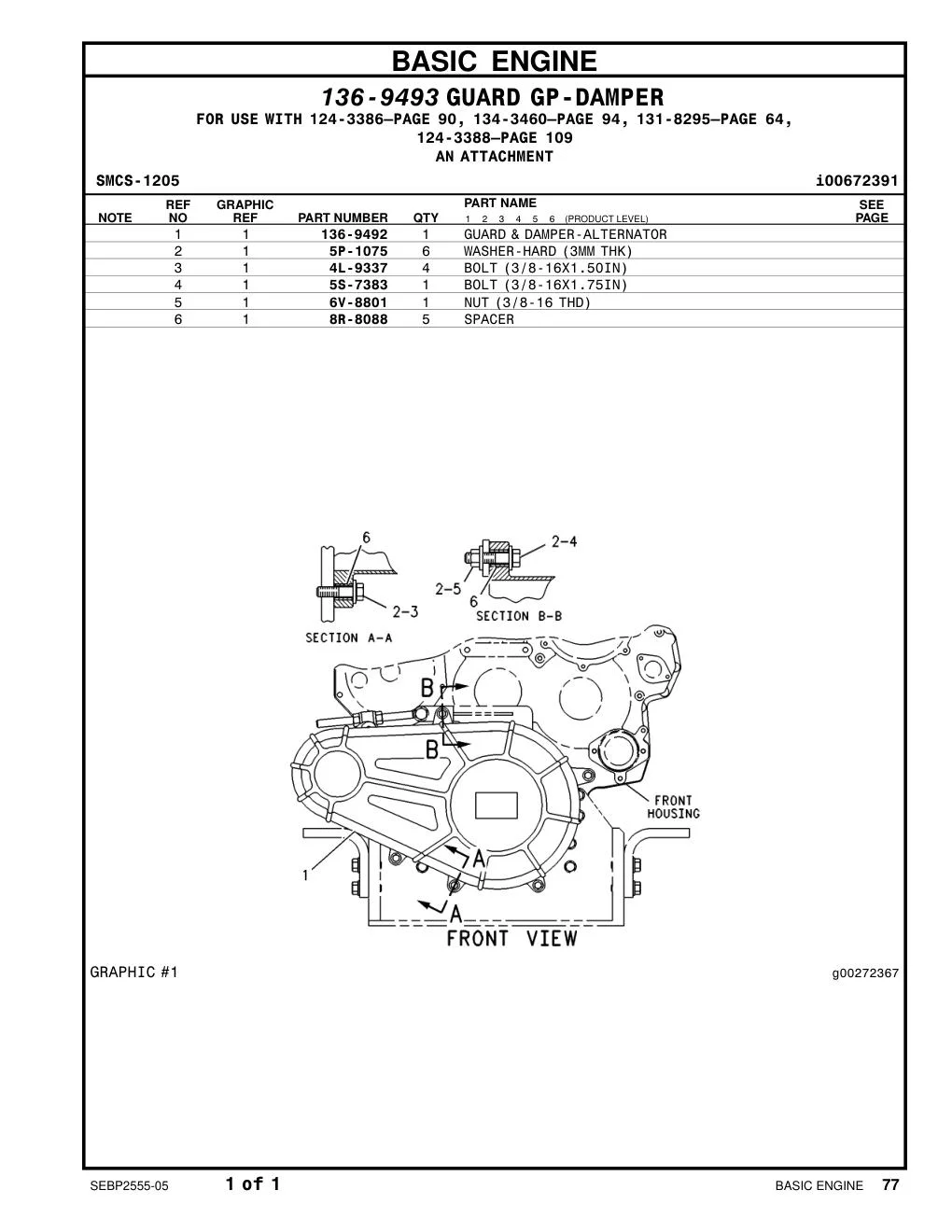 136-9492 - GUARD & DAMPER-ALTERNATOR