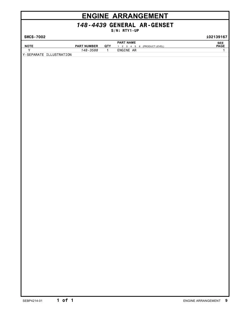 148-3588 - ENGINE AR