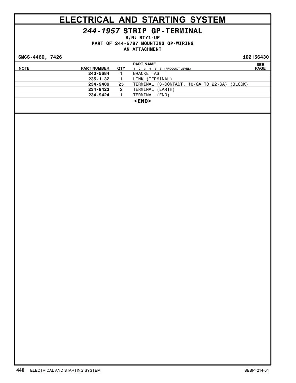 235-1132 - LINK (TERMINAL)