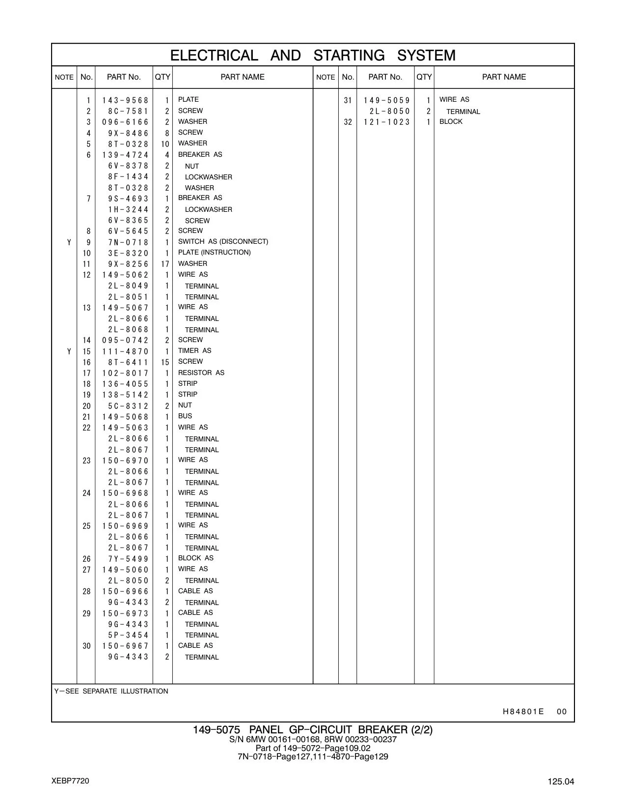 150-6970 - WIRE AS