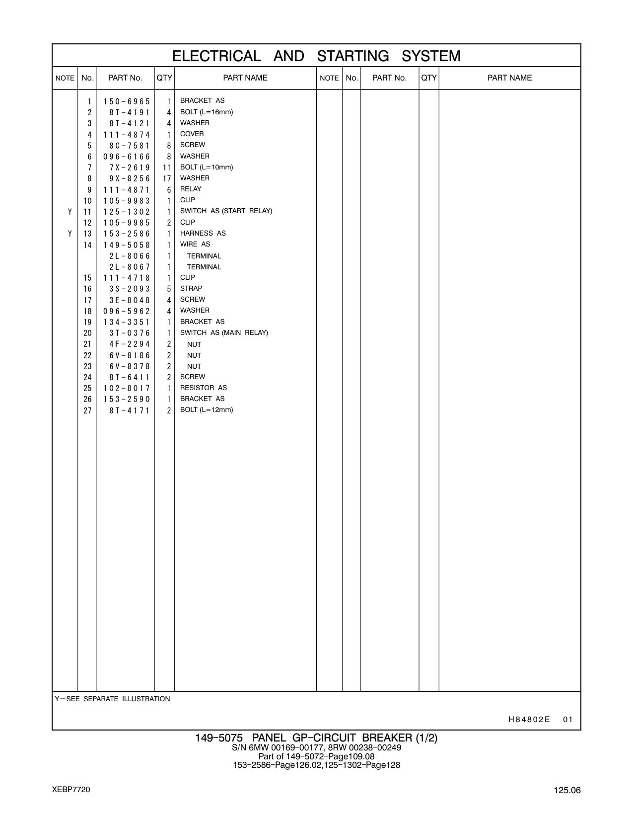 153-2586 - HARNESS AS