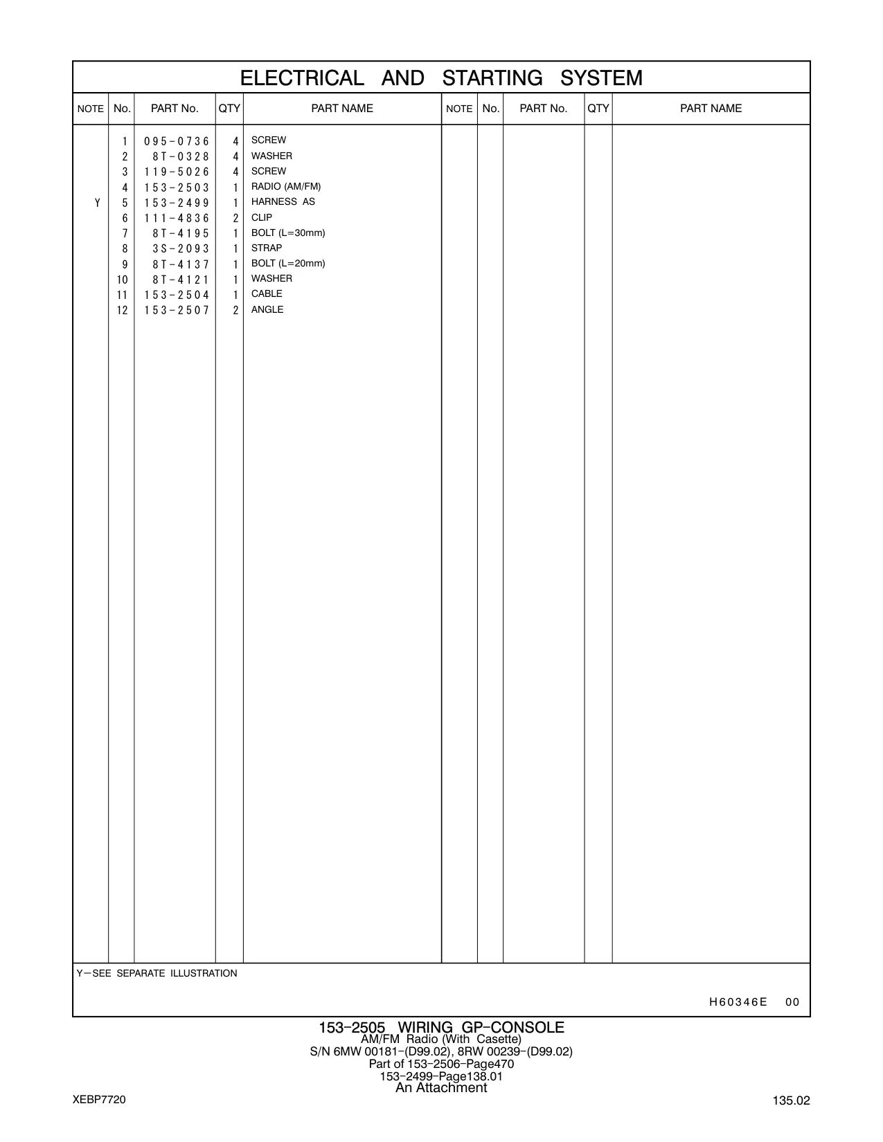 153-2499 - HARNESS AS