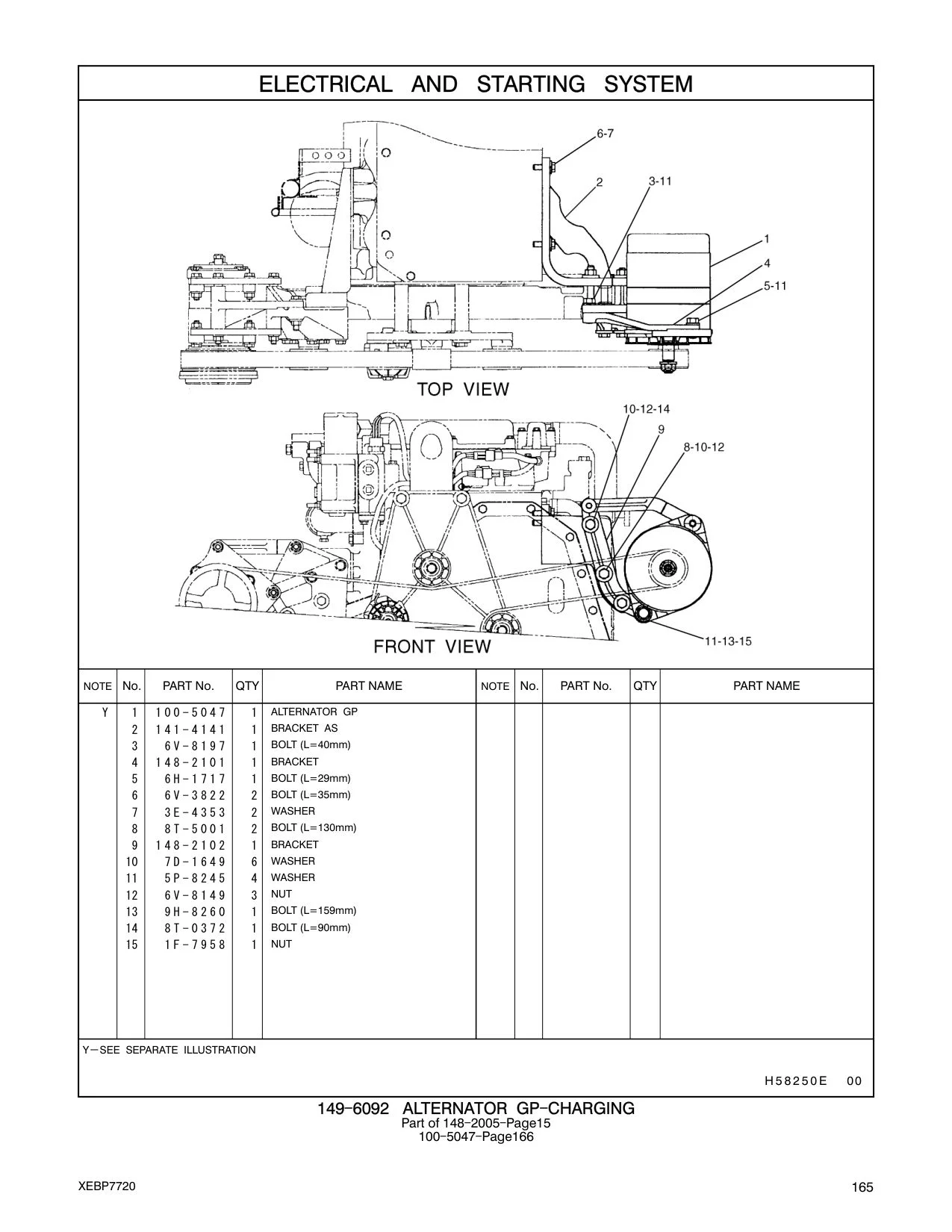 9H-8260 - BOLT (1/2-13X6.25-IN)