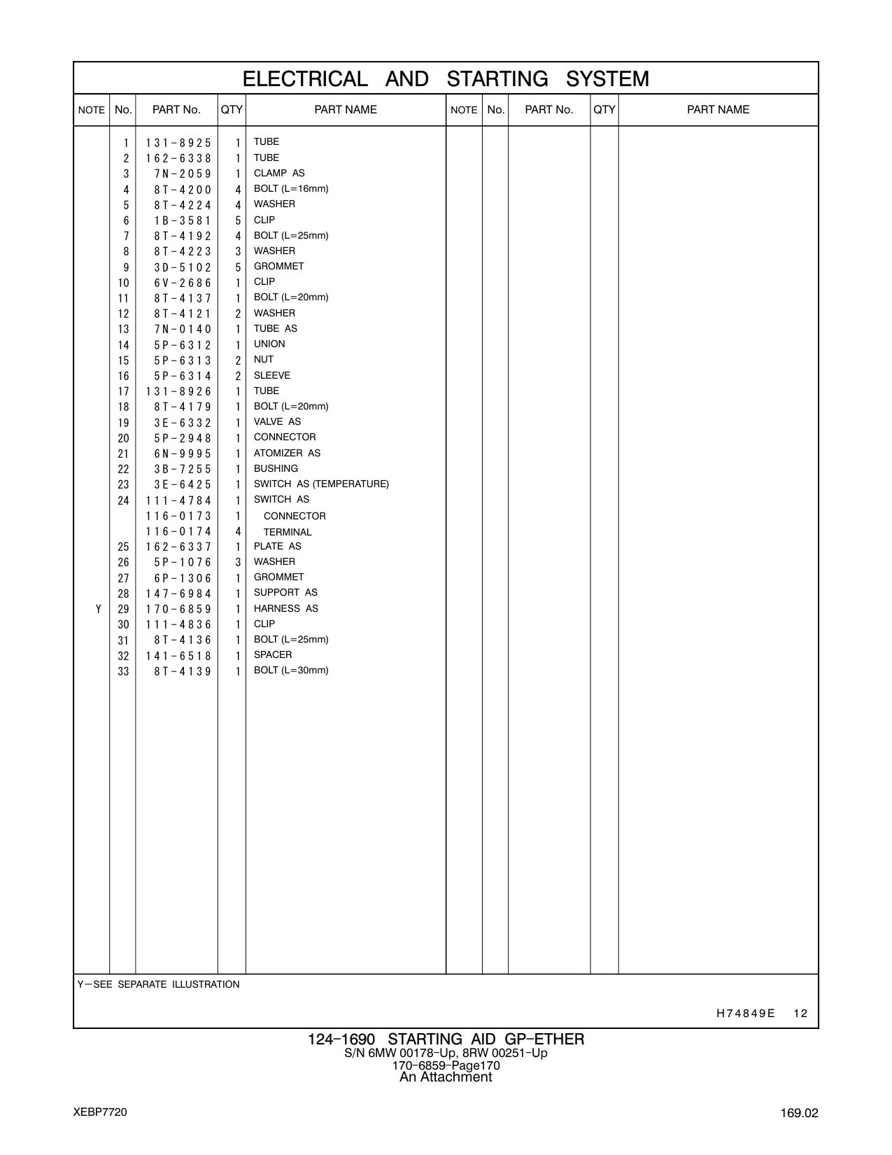 141-6518 - SPACER