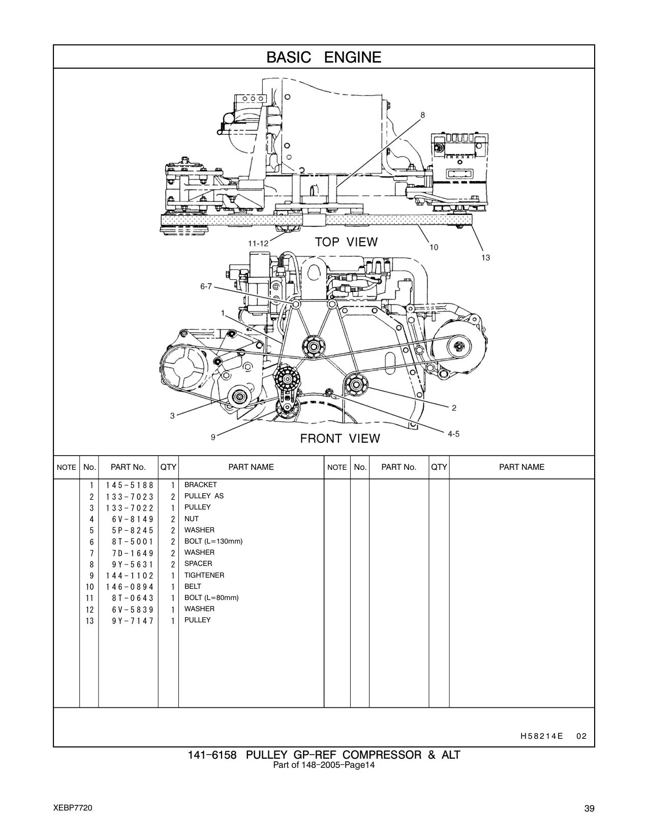 7D-1649 - WASHER-HARD (13.5X32X5-MM THK)