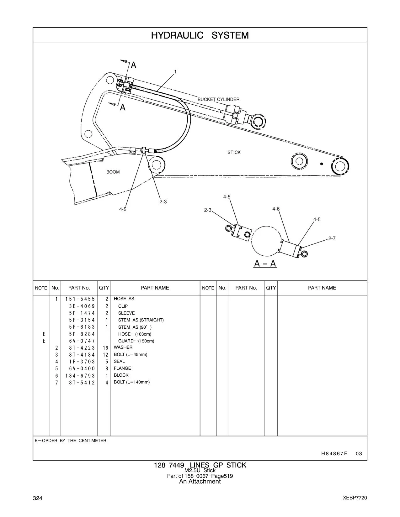 151-5455 - HOSE AS