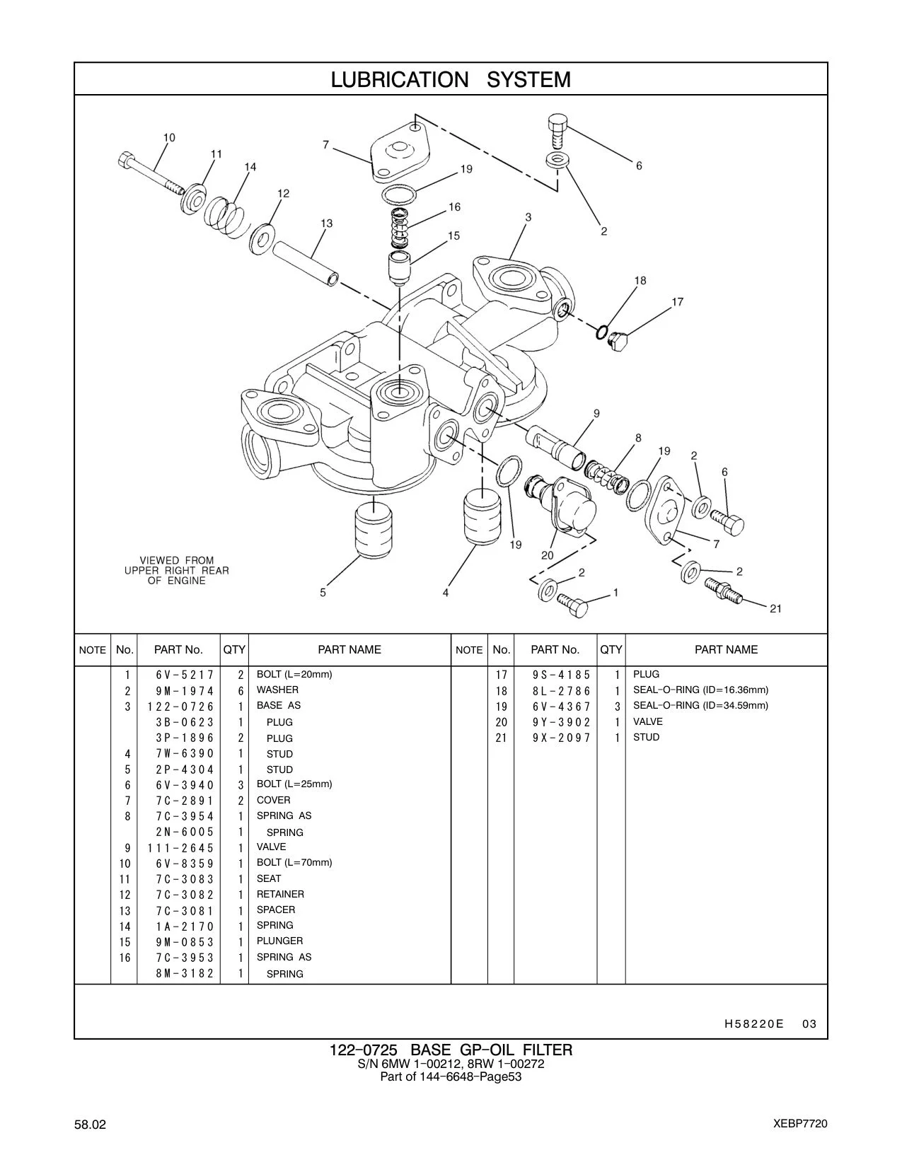 7C-3082 - RETAINER