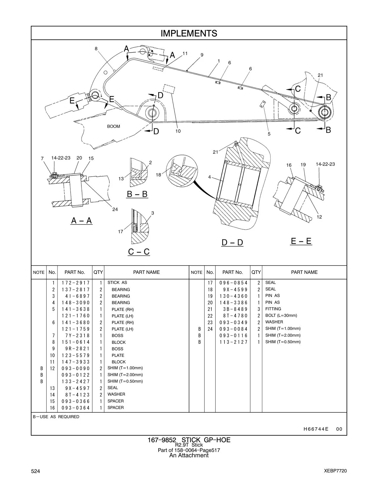 093-0364 - SPACER