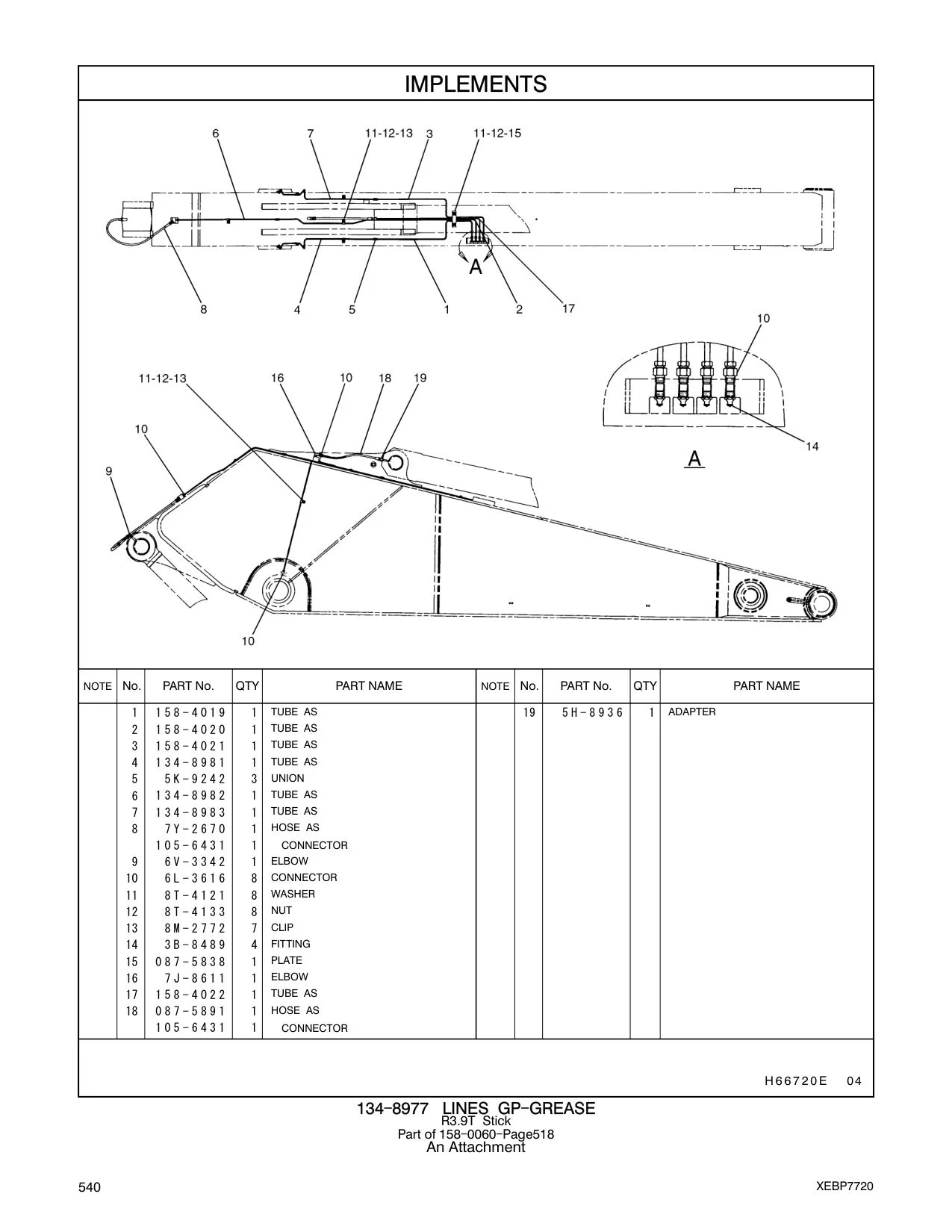 087-5891 HOSE AS CAT parts manual diagram