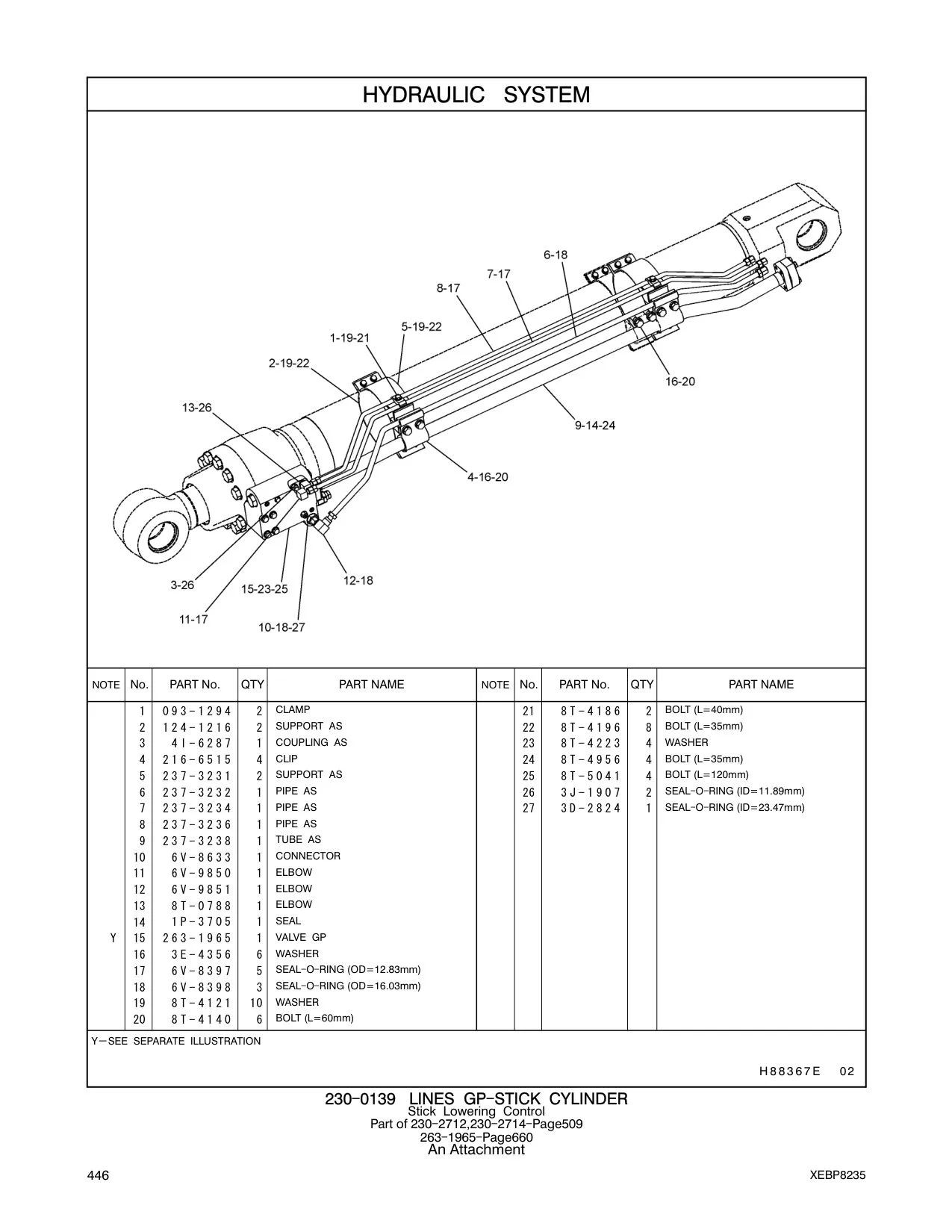 237-3234 - PIPE AS 27 3D-2824 1 SEAL-O-RING (ID=23.47mm)