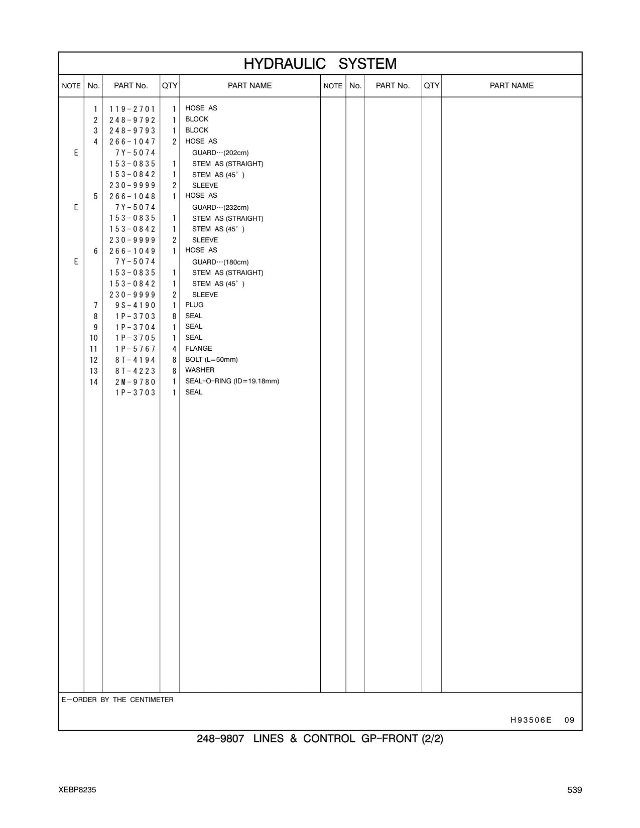 266-1048 HOSE AS CAT parts manual diagram