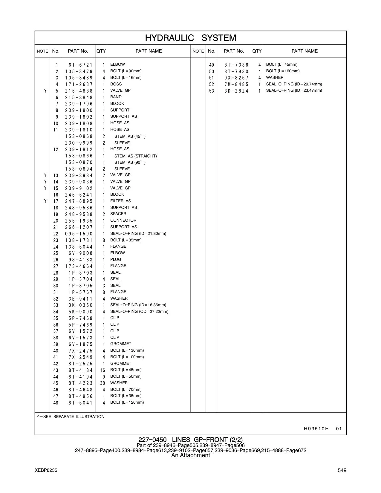 239-1812 HOSE AS CAT parts manual diagram