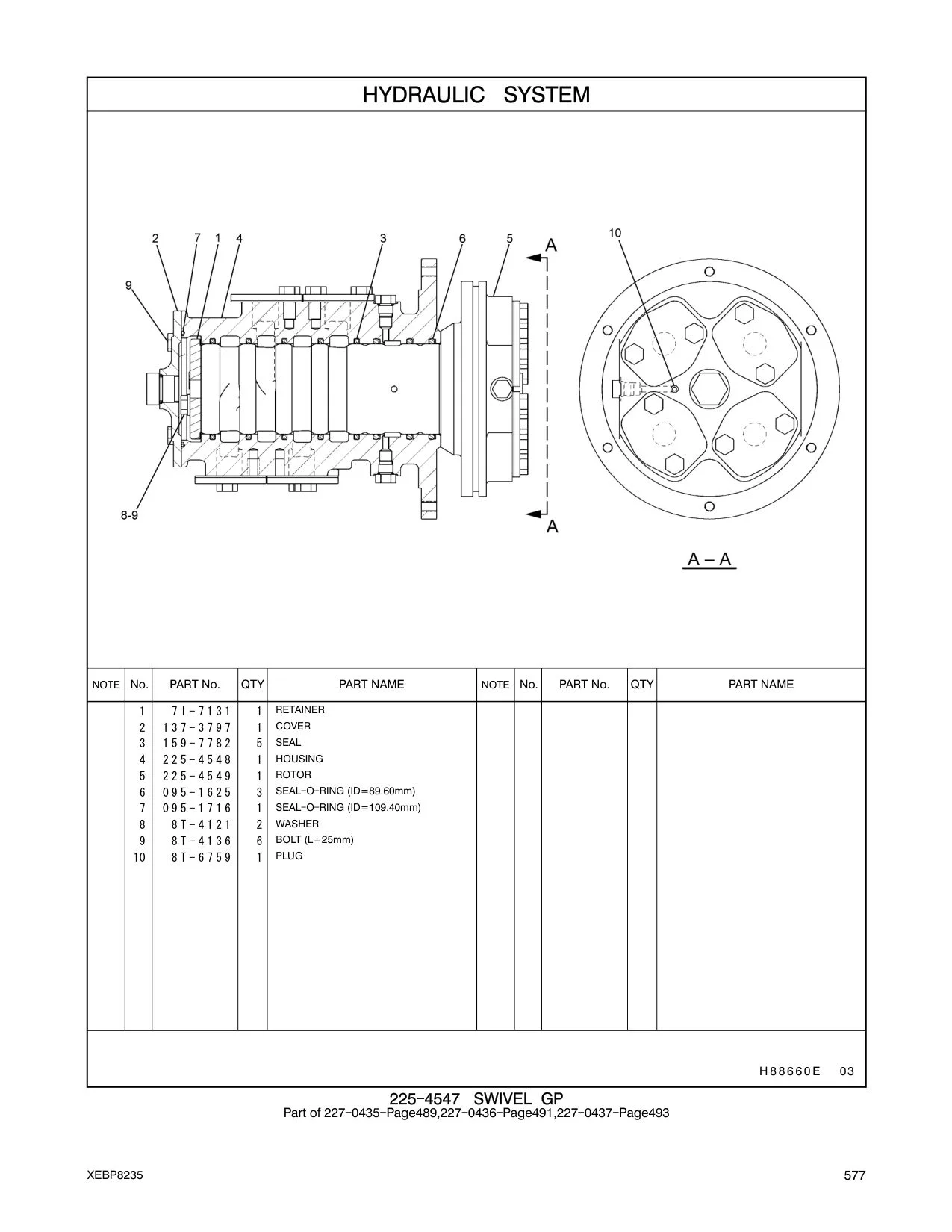 225-4549 - ROTOR