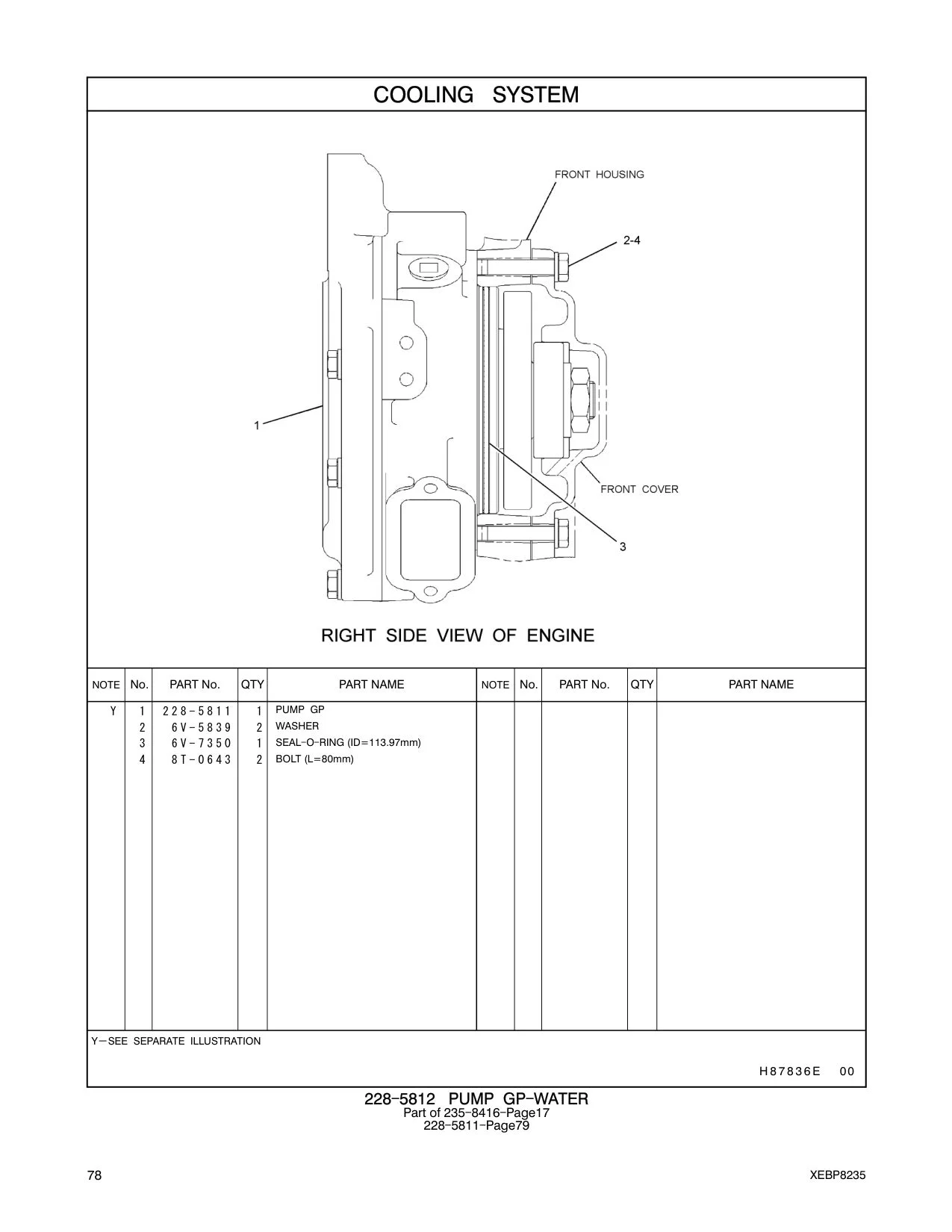 8T-0643 - BOLT (L=80mm)