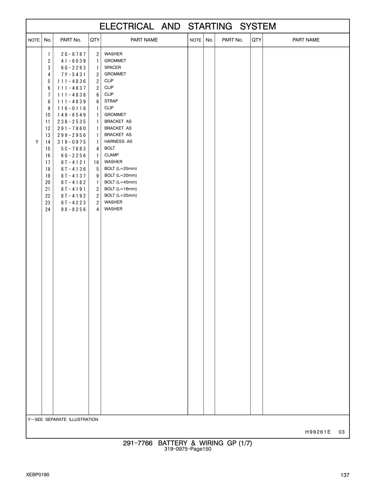 149-6549 - GROMMET