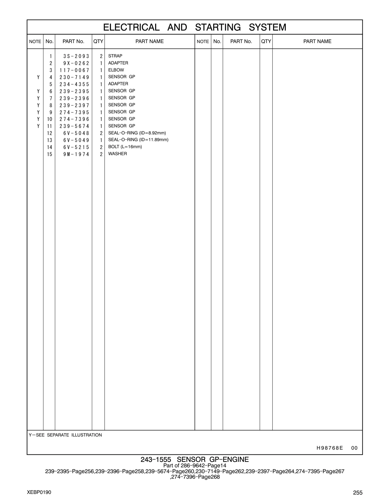 234-4355 - ADAPTER