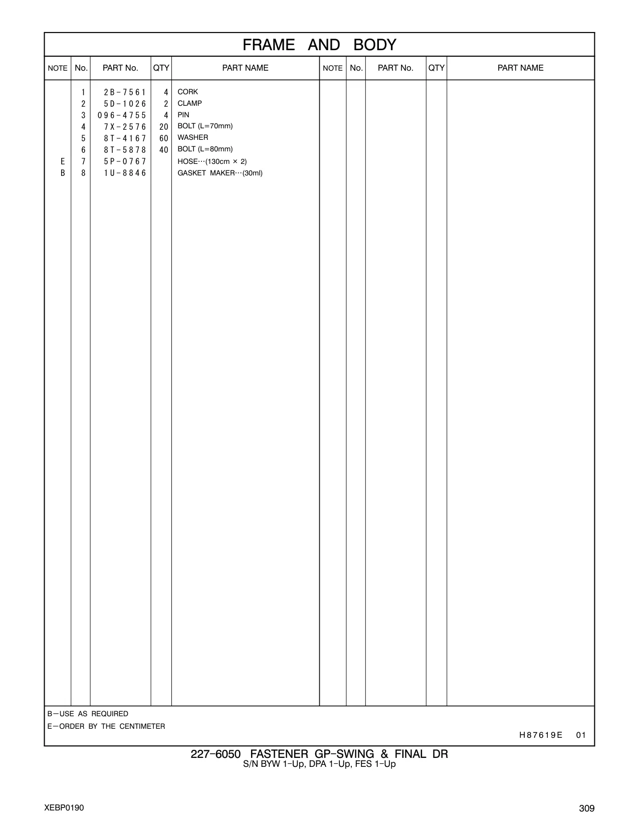 096-4755 - PIN