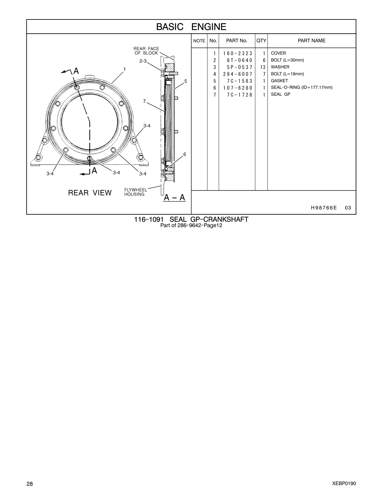 5P-0537 - WASHER