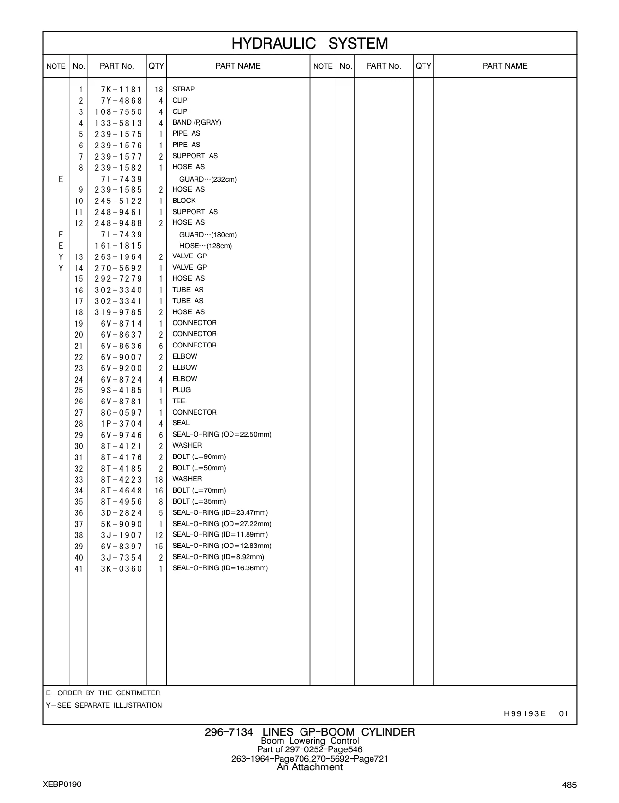 239-1582 - HOSE AS