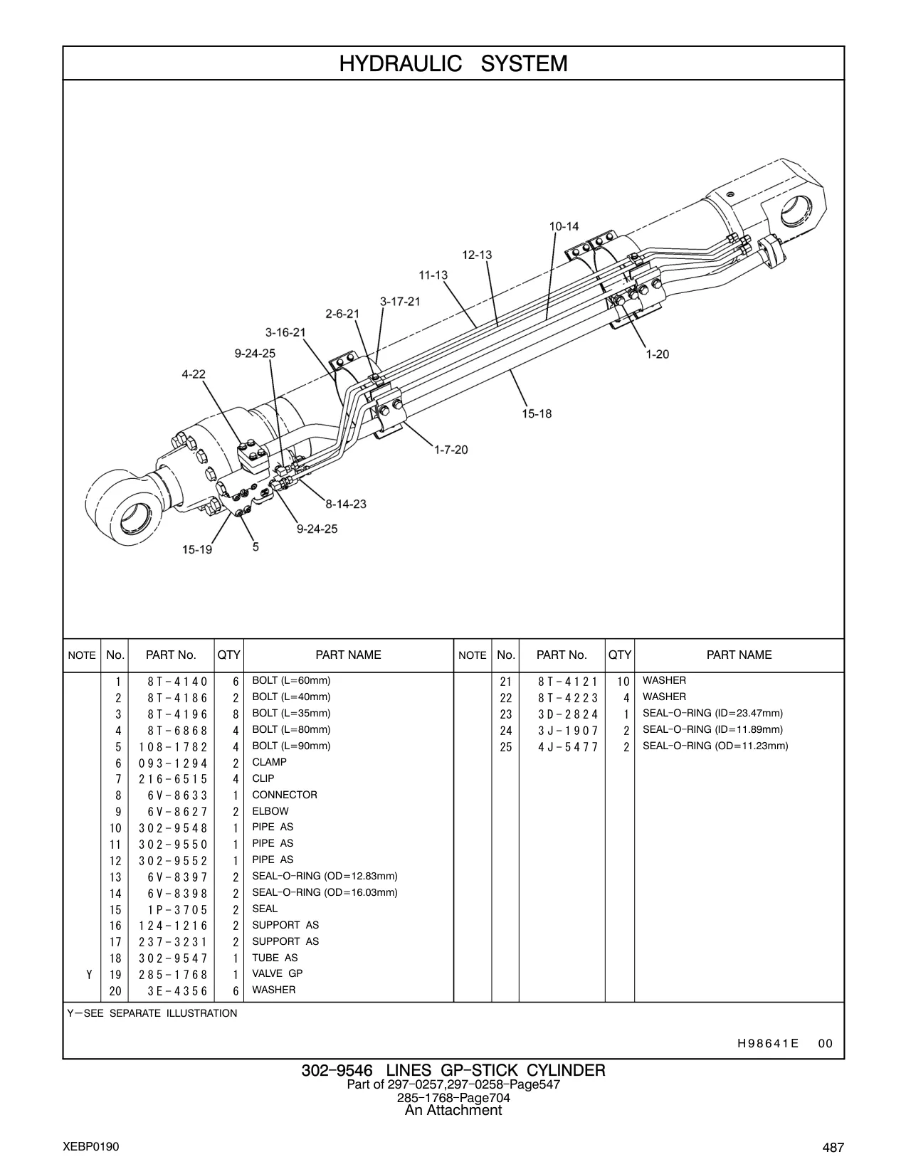 302-9550 - PIPE AS