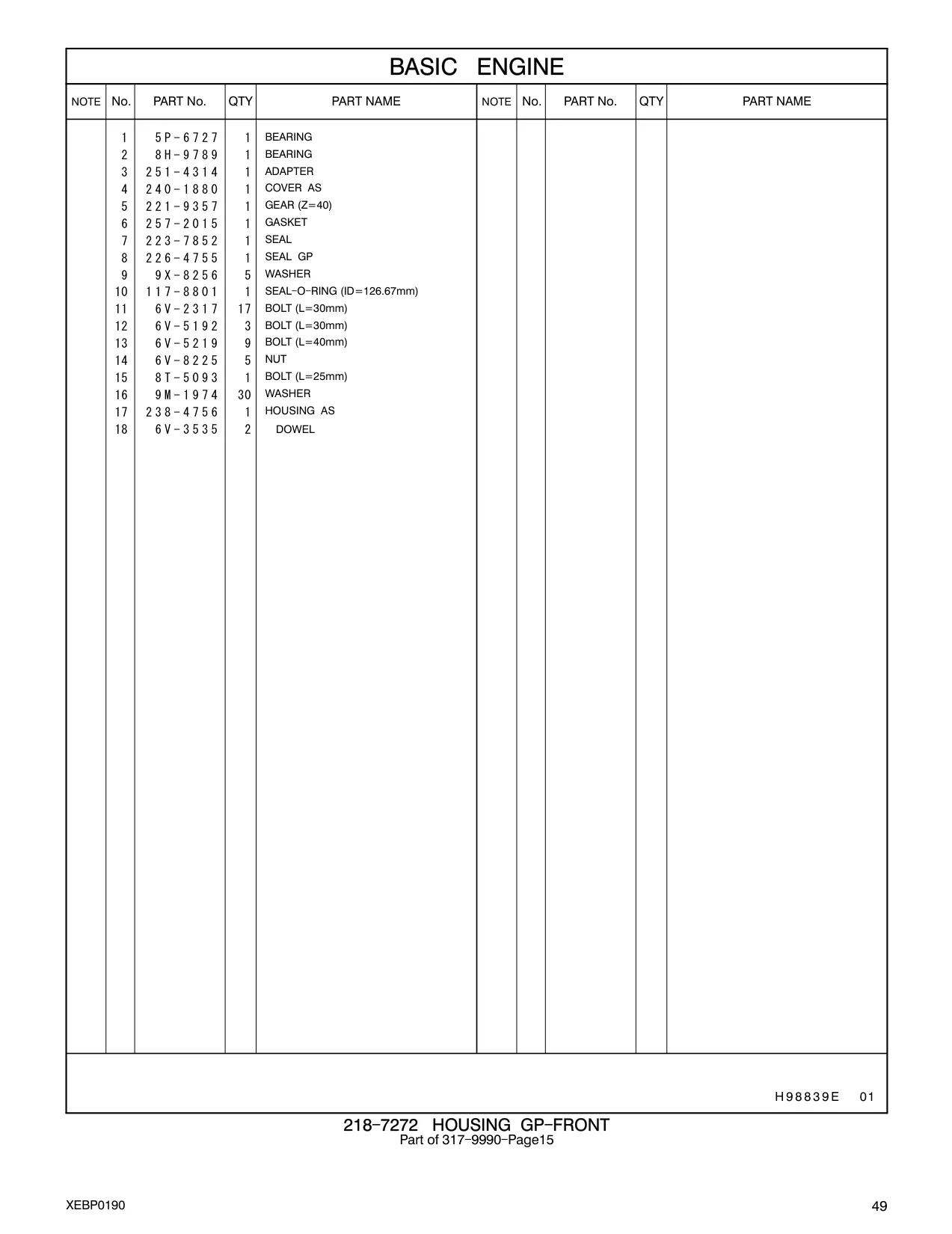6V-5219 - BOLT (L=40mm)