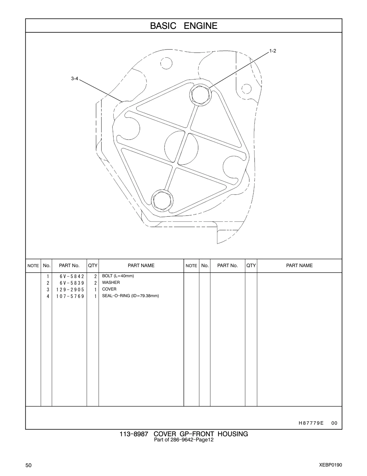 6V-5839 - WASHER