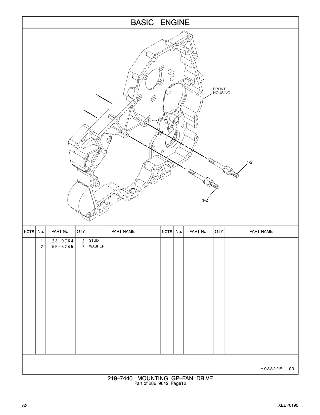 123-0764 - STUD