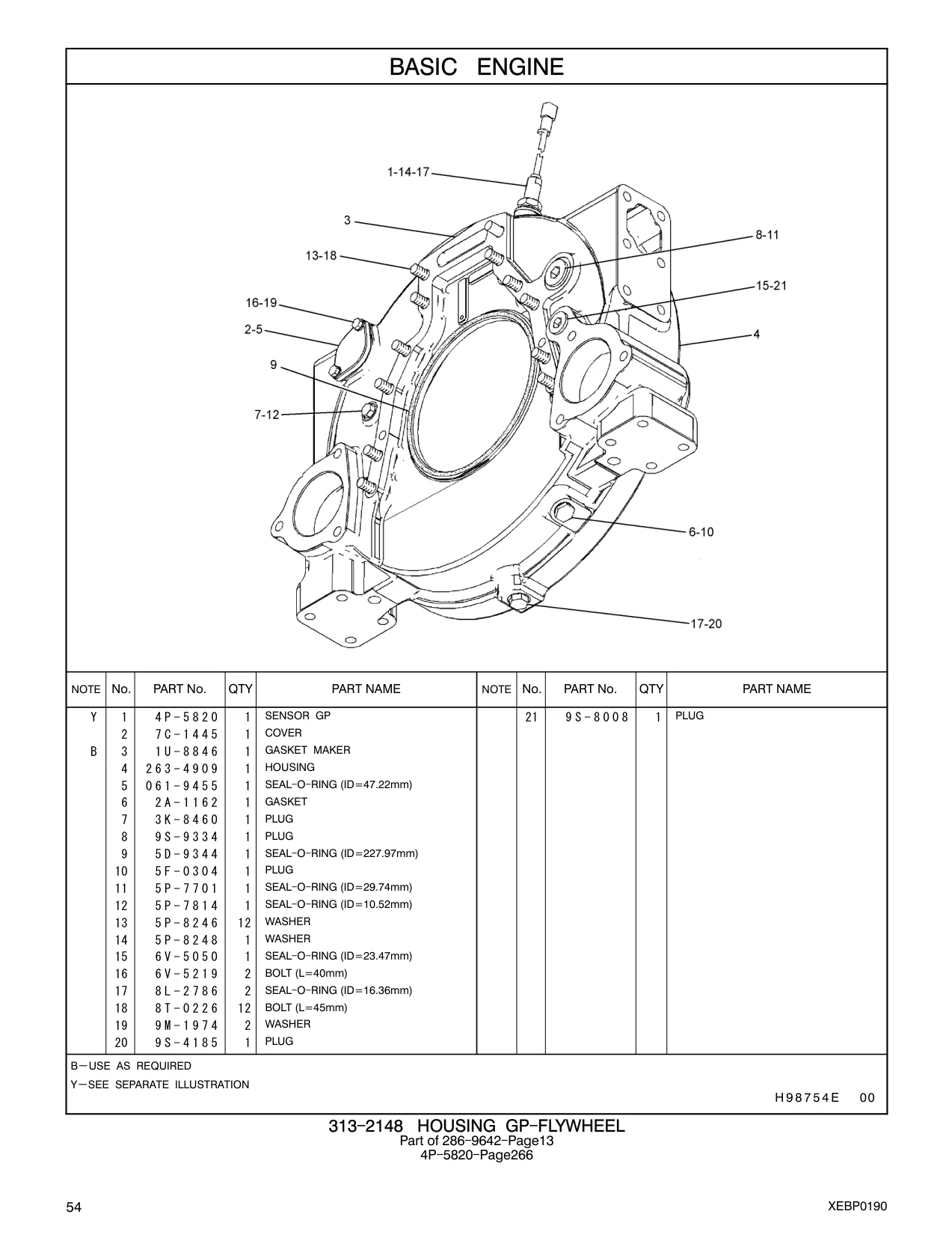 5D-9344 - SEAL - O - RING (ID=227.97mm)