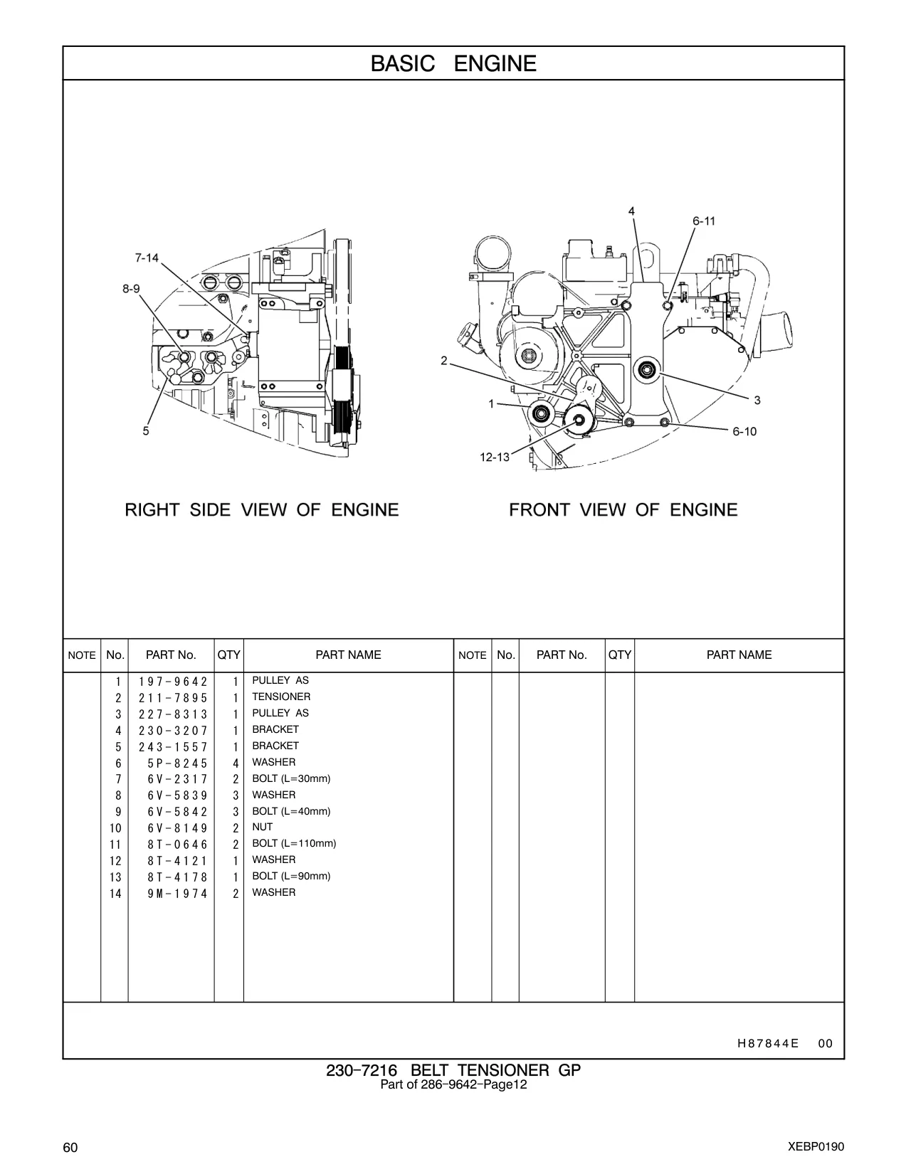 227-8313 - PULLEY AS