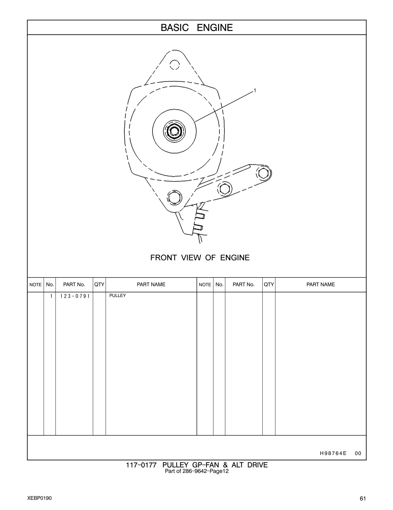 123-0791 - PULLEY