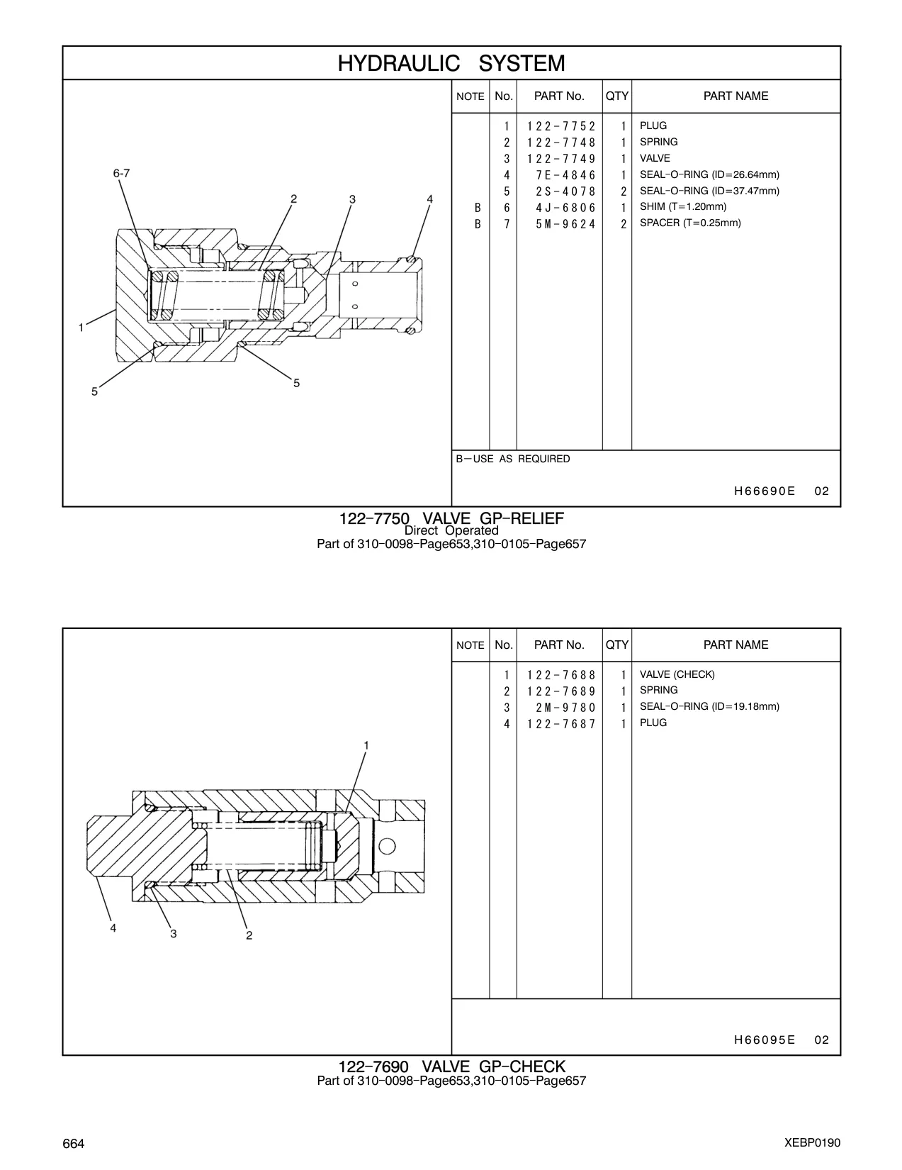 122-7687 - PLUG