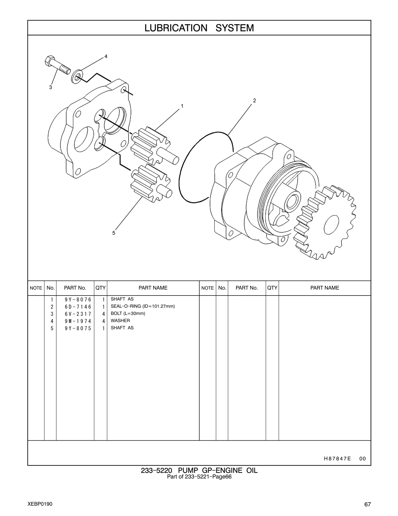 9Y-8075 - SHAFT AS