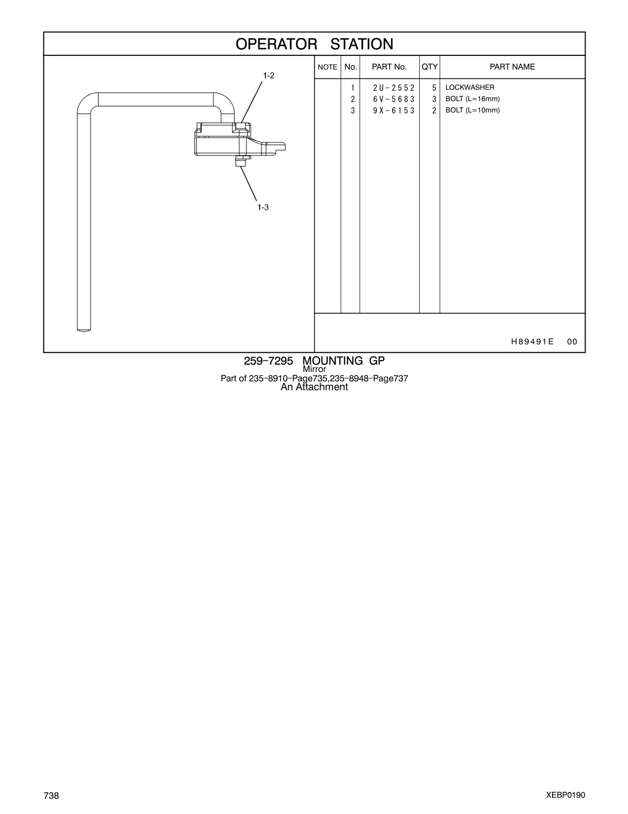 2U-2552 - LOCKWASHER