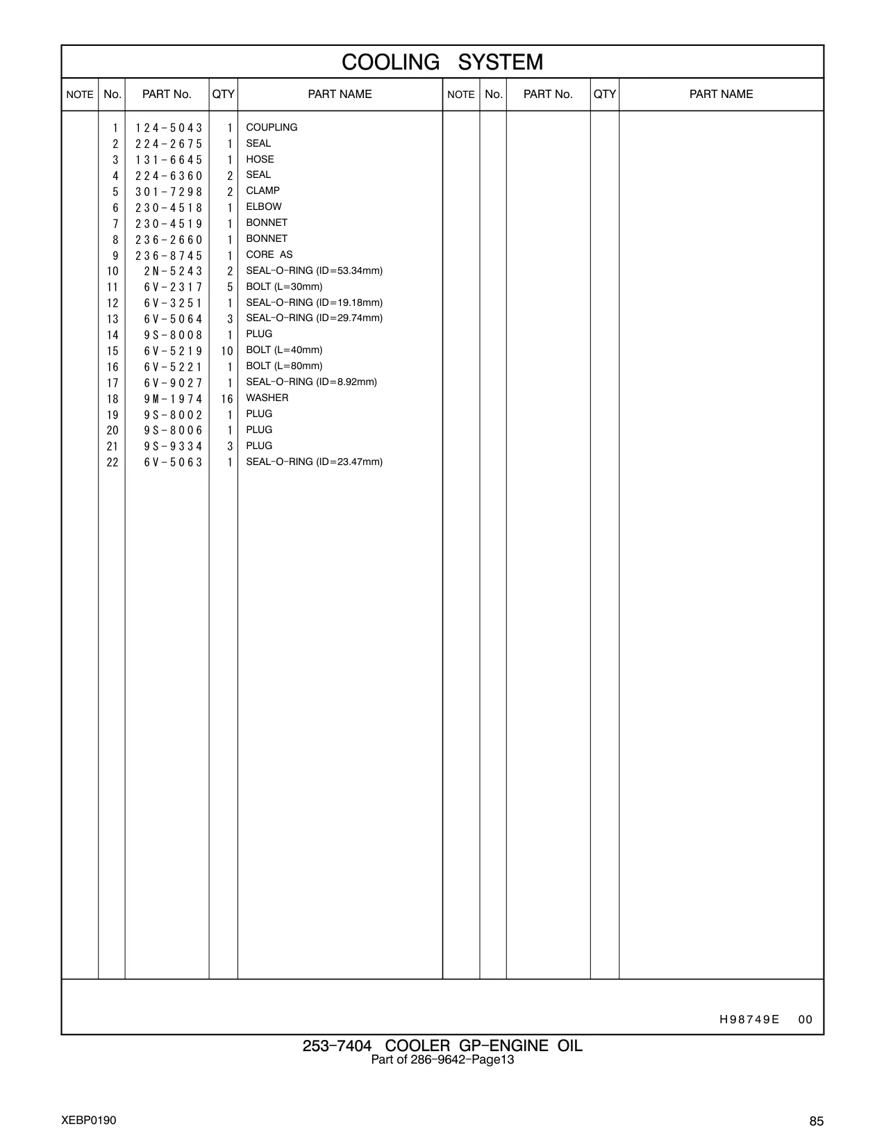 124-5043 - COUPLING