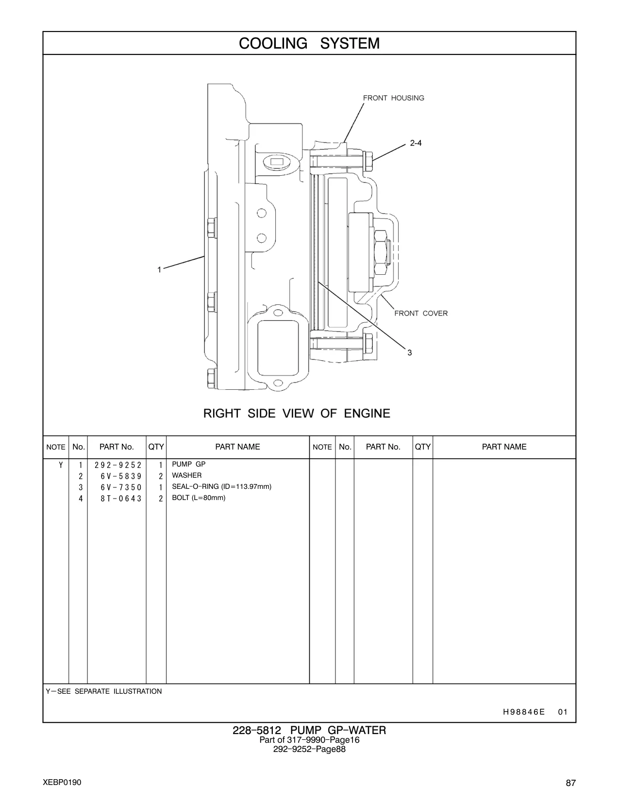 8T-0643 - BOLT (L=80mm)