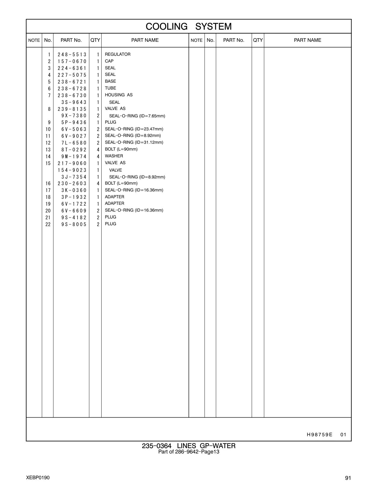 239-8135 - VALVE AS