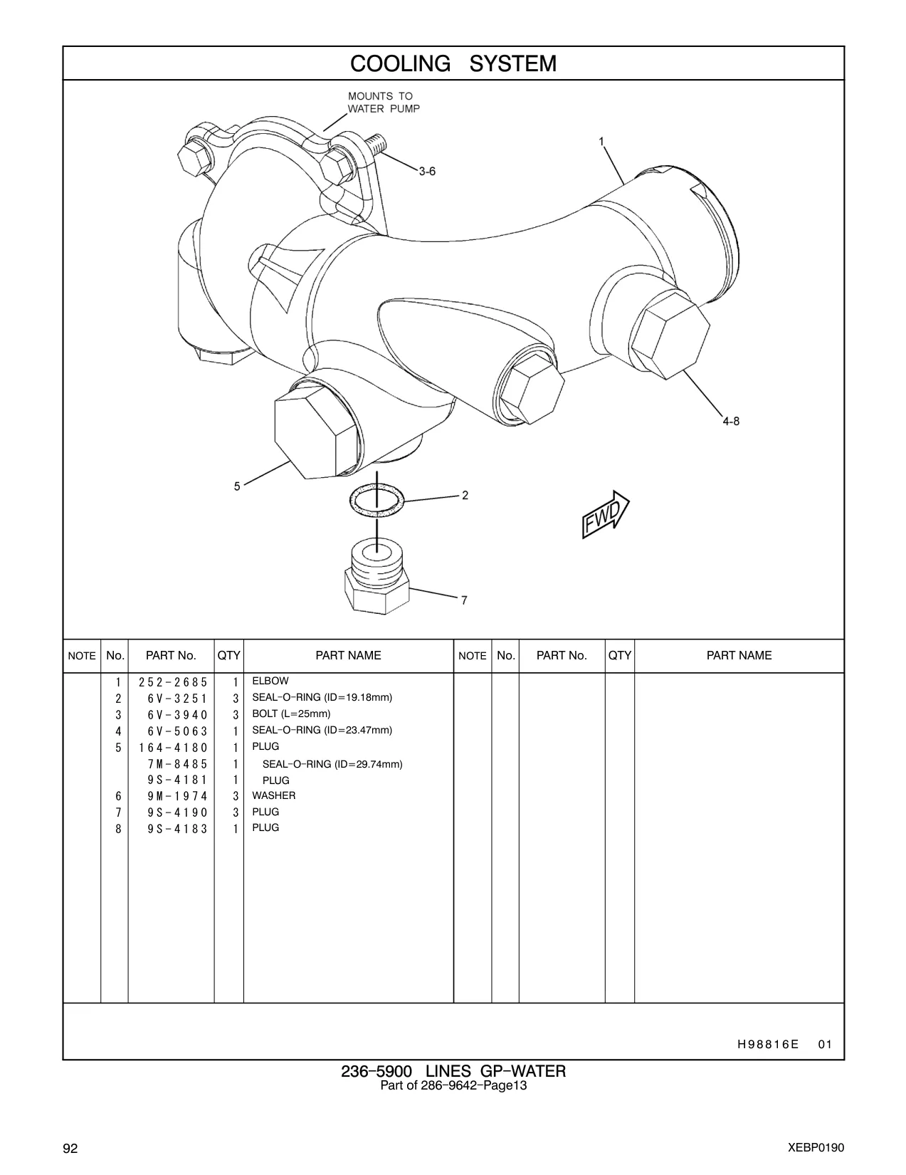 7M-8485 - SEAL - O - RING (ID=29.74mm)