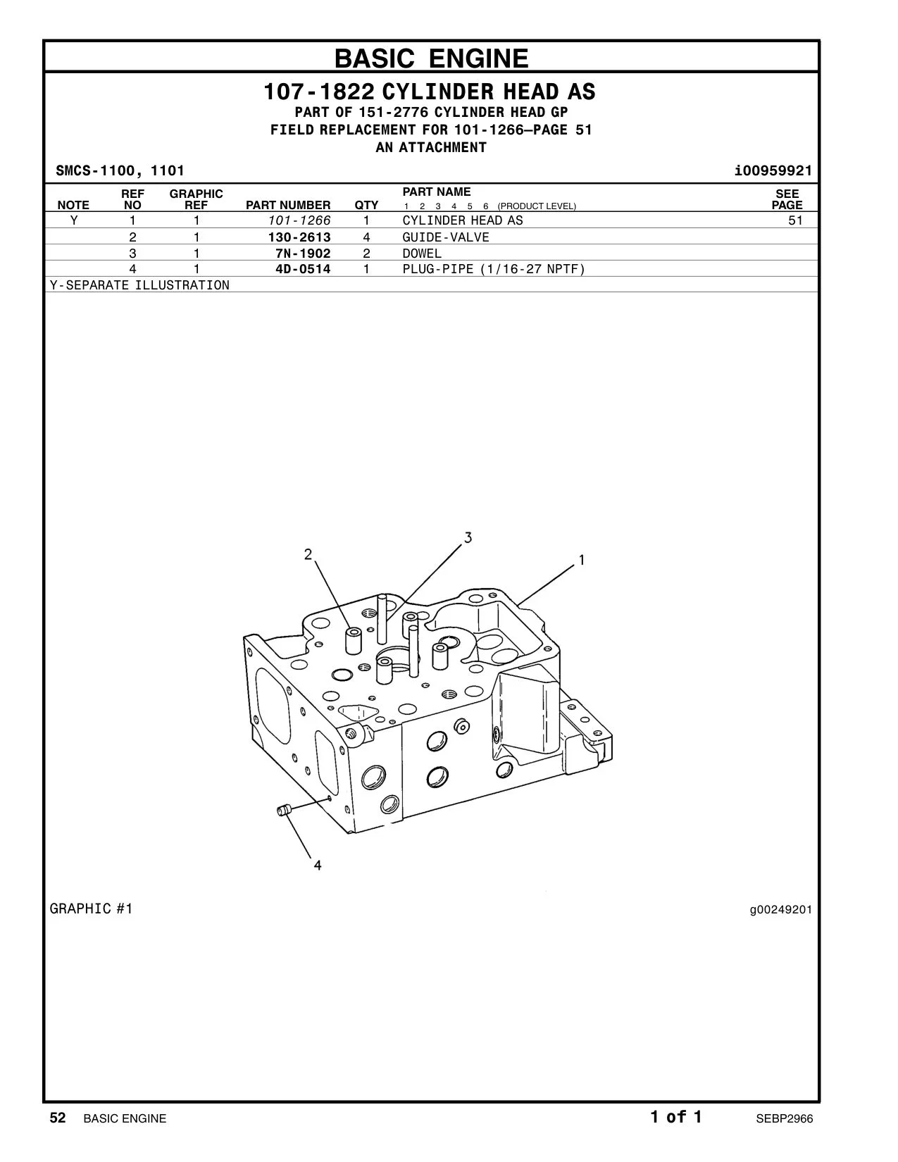 130-2613 - GUIDE-VALVE (STANDARD)