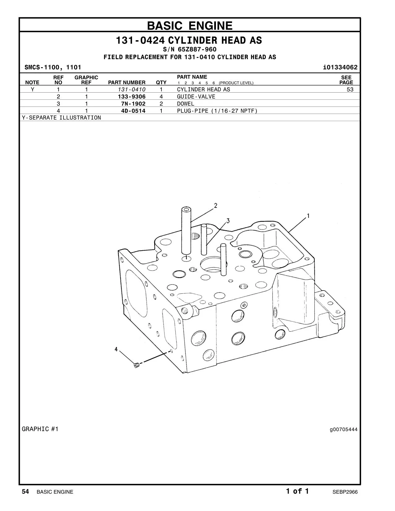133-9306 - GUIDE-VALVE