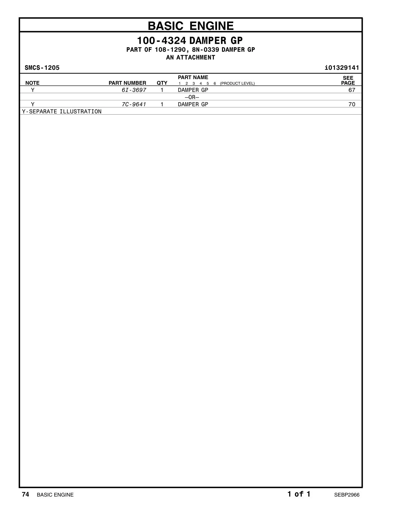 7C-9641 - DAMPER GP
