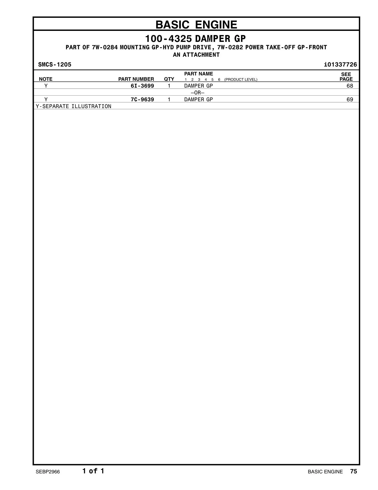 6I-3699 - DAMPER GP –OR–