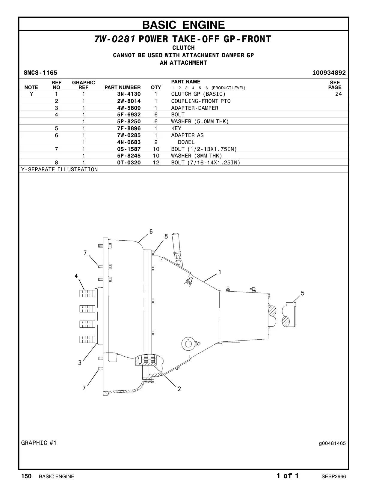 4W-5809 - ADAPTER-DAMPER