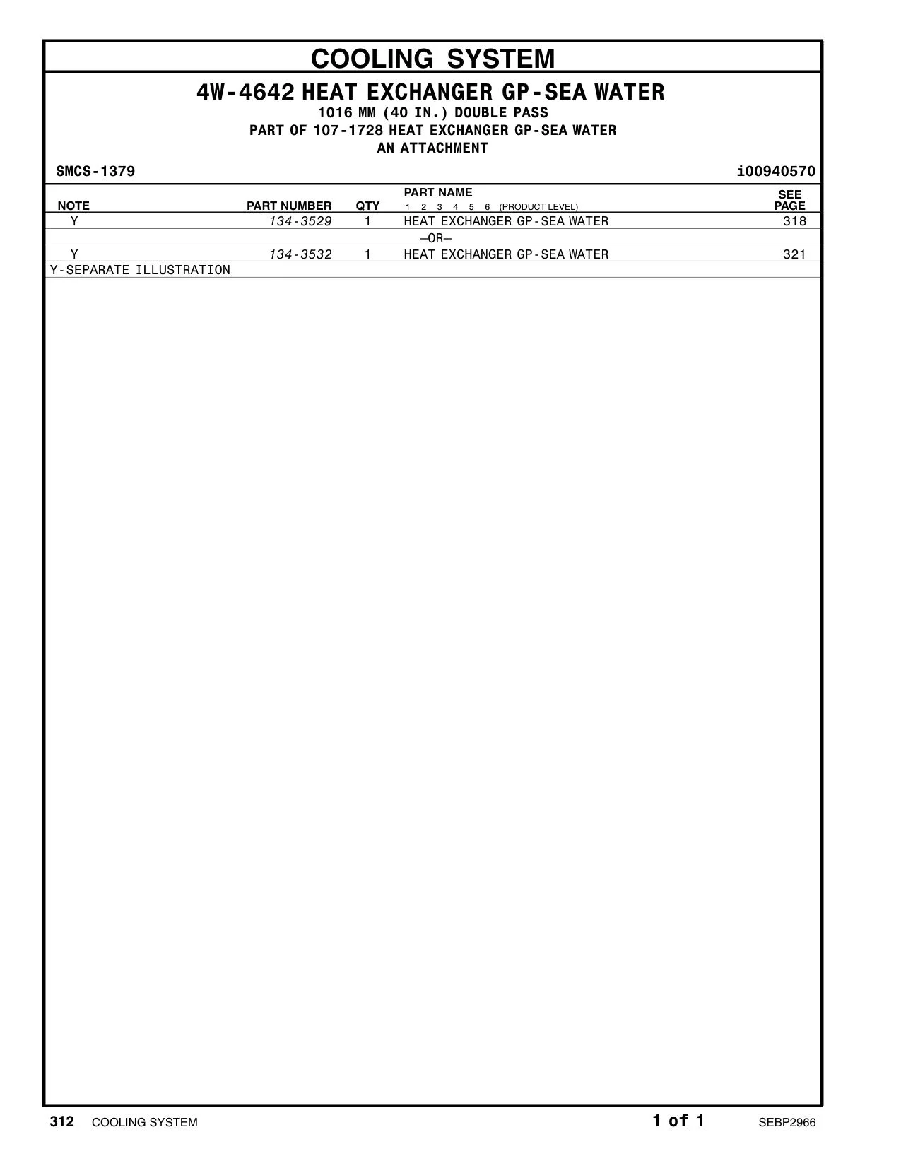 134-3529 - HEAT EXCHANGER GP-SEA WATER –OR–