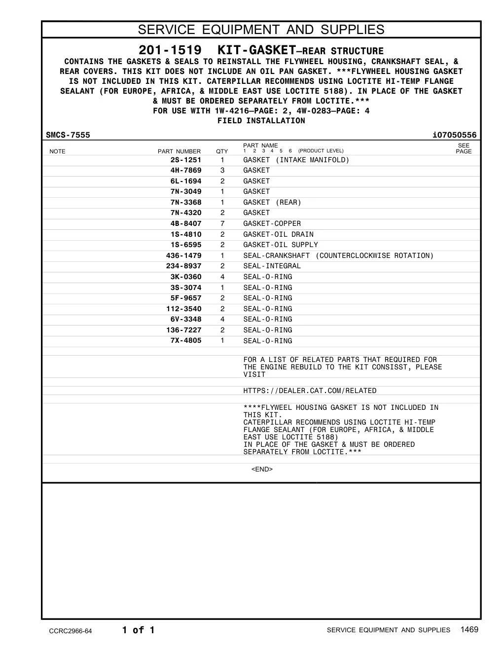 2S-1251 - GASKET (INTAKE MANIFOLD)