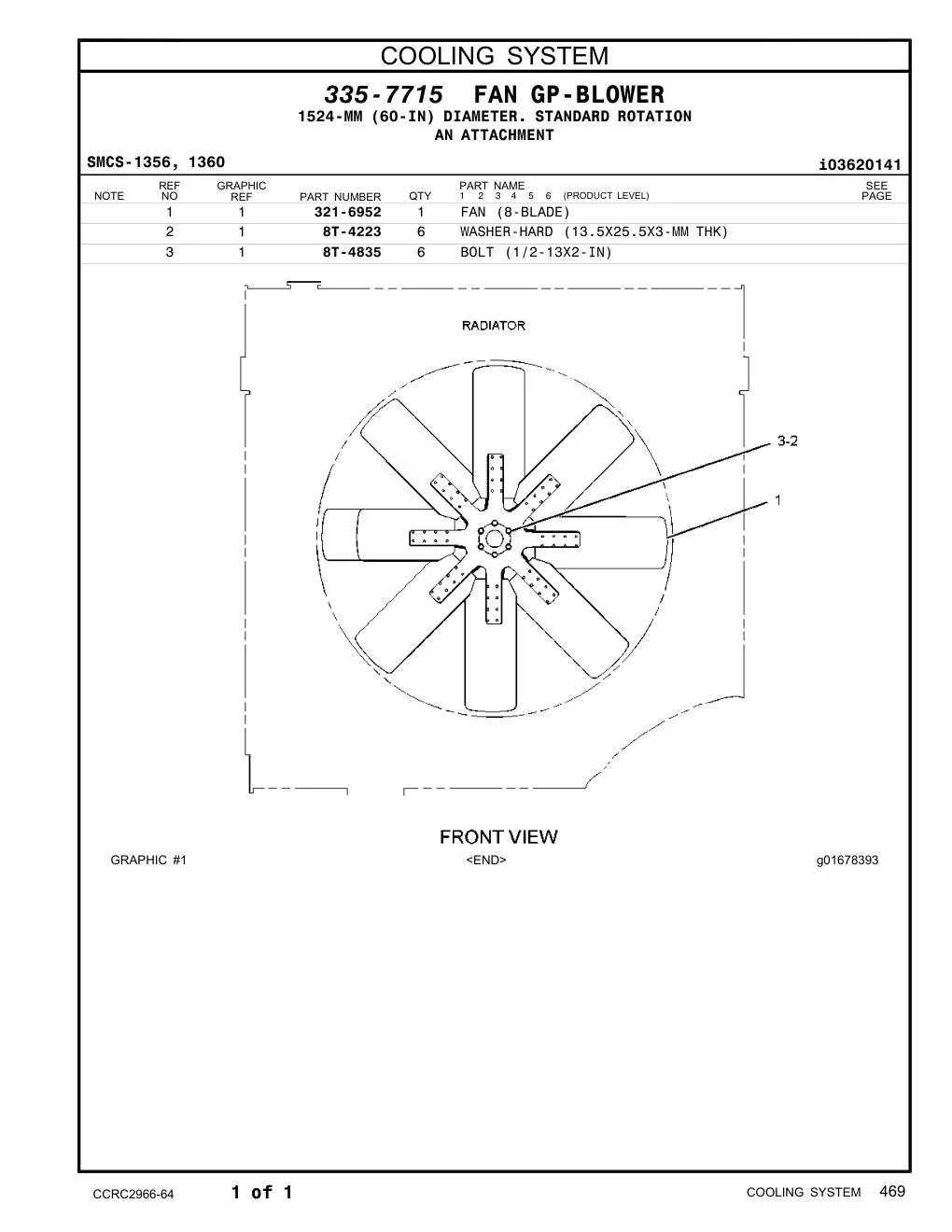 321-6952 - FAN (8-BLADE)