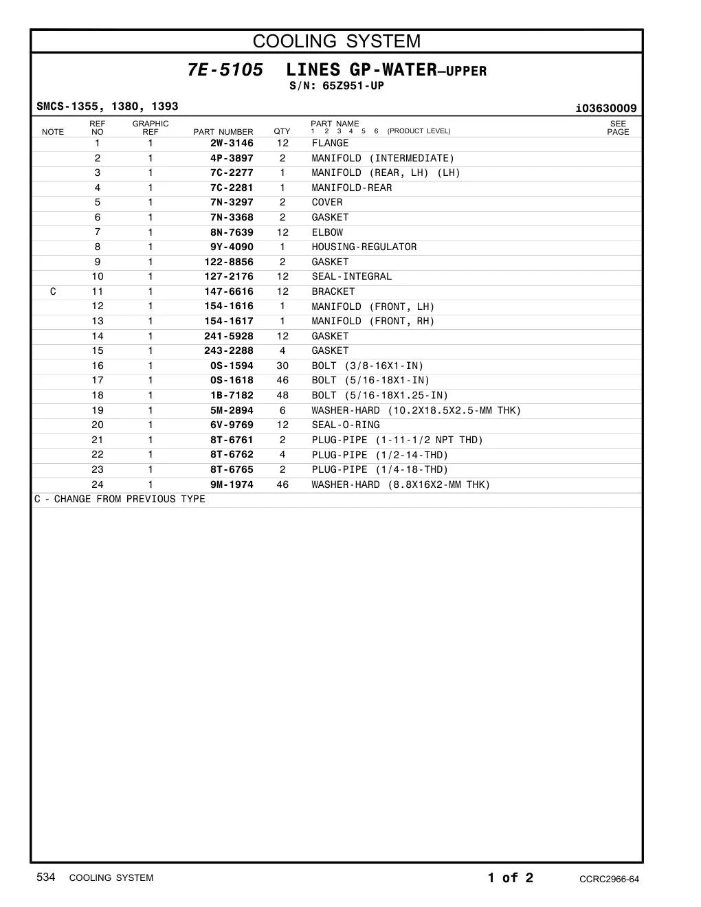 243-2288 - GASKET