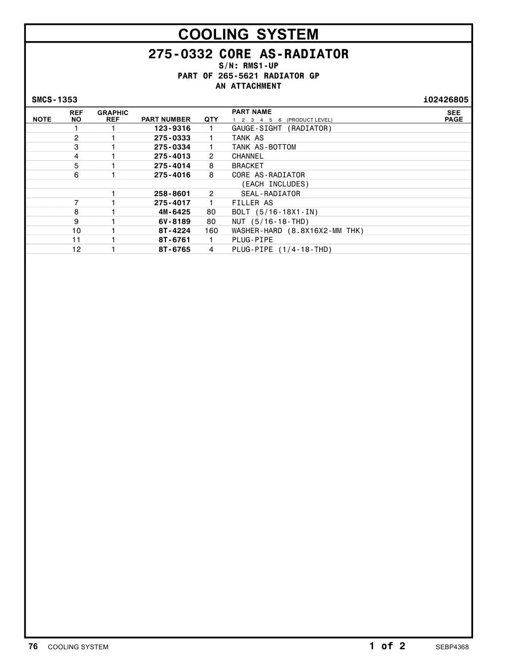 275-0333 - TANK AS