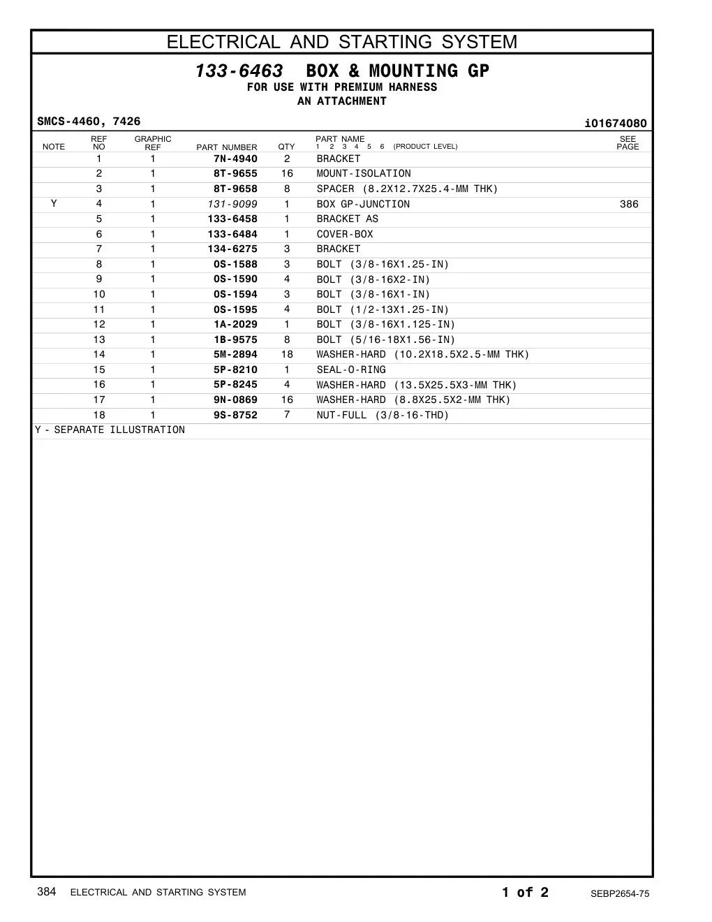 8T-9658 - SPACER (8.2X12.7X25.4-MM THK)